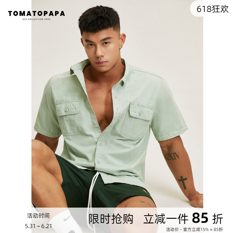 TOMATOPAPA新款短袖衬衫双口袋简约纯色基础翻领纽扣开衫男子上衣