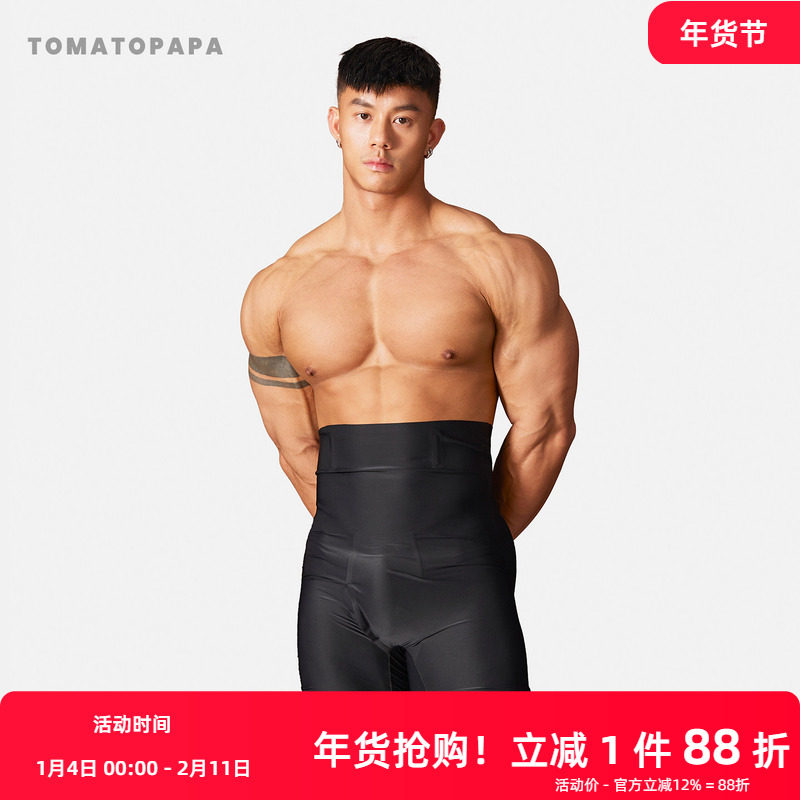 TOMATOPAPA男士高腰收腹塑身短裤紧身塑形裤运动跑步打底五分短裤,男装,短裤,淘宝优惠券,粉丝福利购,淘宝优惠卷