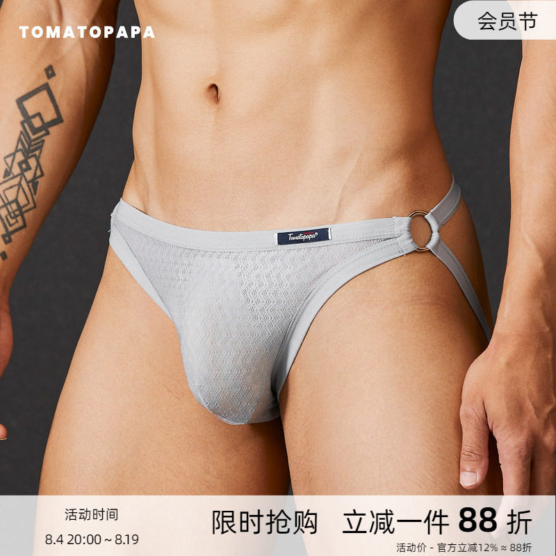 TOMATOPAPA丁字裤男内裤网孔透气囊袋性感T裤品牌织唛运动双丁裤