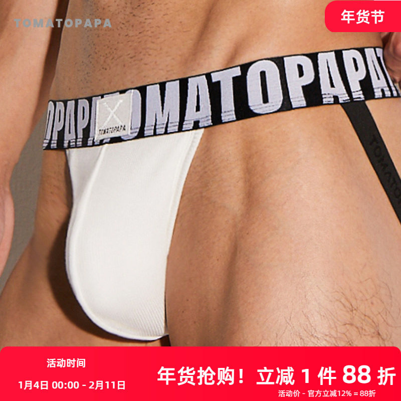 TOMATOPAPA导湿欧美风X系列男士双丁内裤黑白字母运动螺纹丁字裤,女士内衣/男士内衣/家居服,男丁字裤,淘宝优惠券,粉丝福利购,淘宝优惠卷