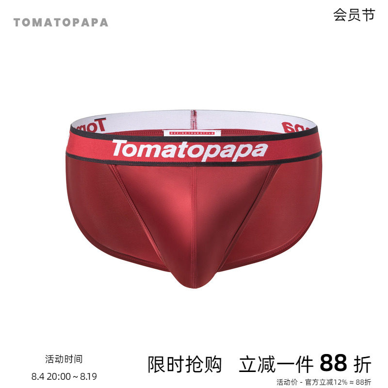 TOMATOPAPA男士运动三角内裤高开叉缎面无束缚感柔软性感三角裤