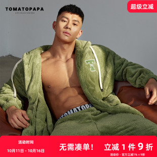TOMATOPAPA秋冬珊瑚绒睡衣宽松拉链开衫 青年潮家居服 连帽加绒套装