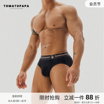 TOMATOPAPA恶魔系列男士内裤三角裤透气棉运动健身性感莫代尔底裤