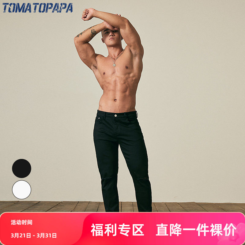 TOMATOPAPA秋季新款男装休闲裤直筒破洞长裤百搭修身纯色裤子潮