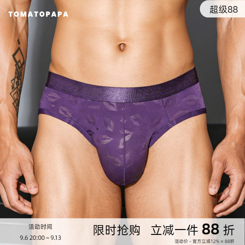 TOMATOPAPA男士内裤冰丝凉感柔软薄款舒适性感唇印紫色底裤