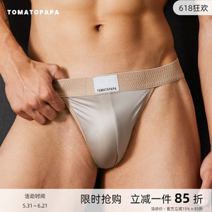 TOMATOPAPA男士三角内裤高开叉宽边腰头高级感缎面亲肤舒适男底裤