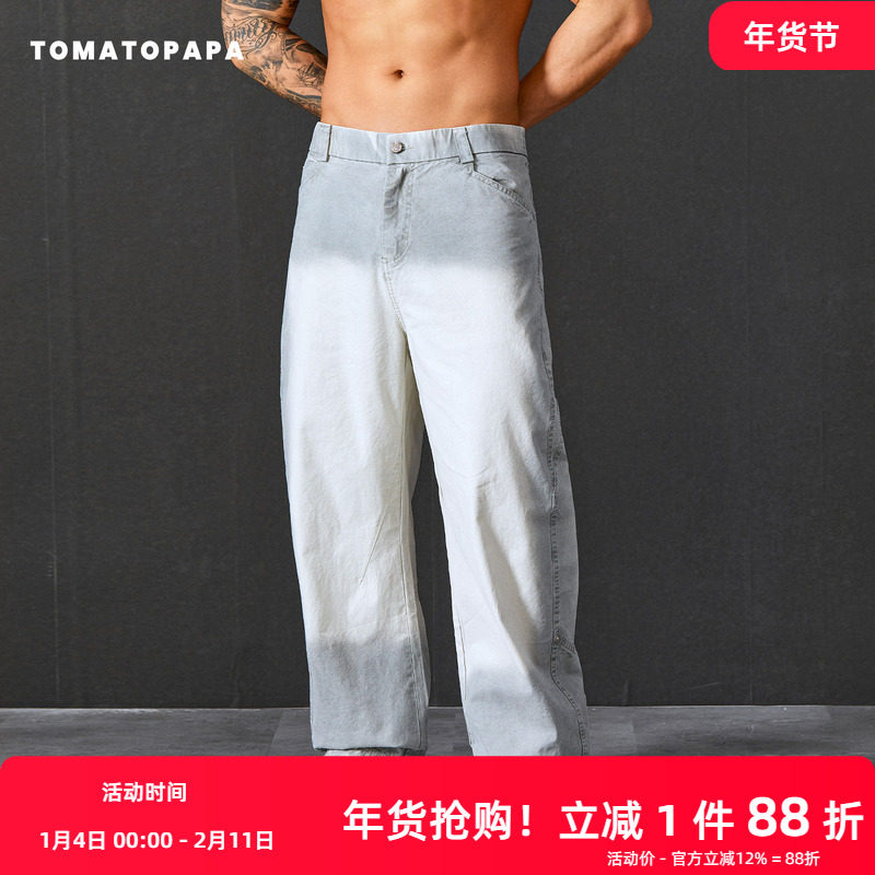 TOMATOPAPA美式潮宽松直筒休闲裤扎染渐变色男士通勤垂感阔腿长裤,男装,牛仔裤,淘宝优惠券,粉丝福利购,淘宝优惠卷