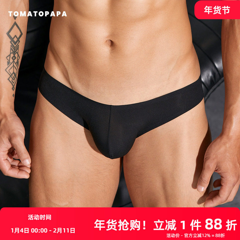 TOMATOPAPA男士三角内裤半包臀纯色字母性感无痕柔软高弹细腰底裤,女士内衣/男士内衣/家居服,男三角内裤,淘宝优惠券,粉丝福利购,淘宝优惠卷