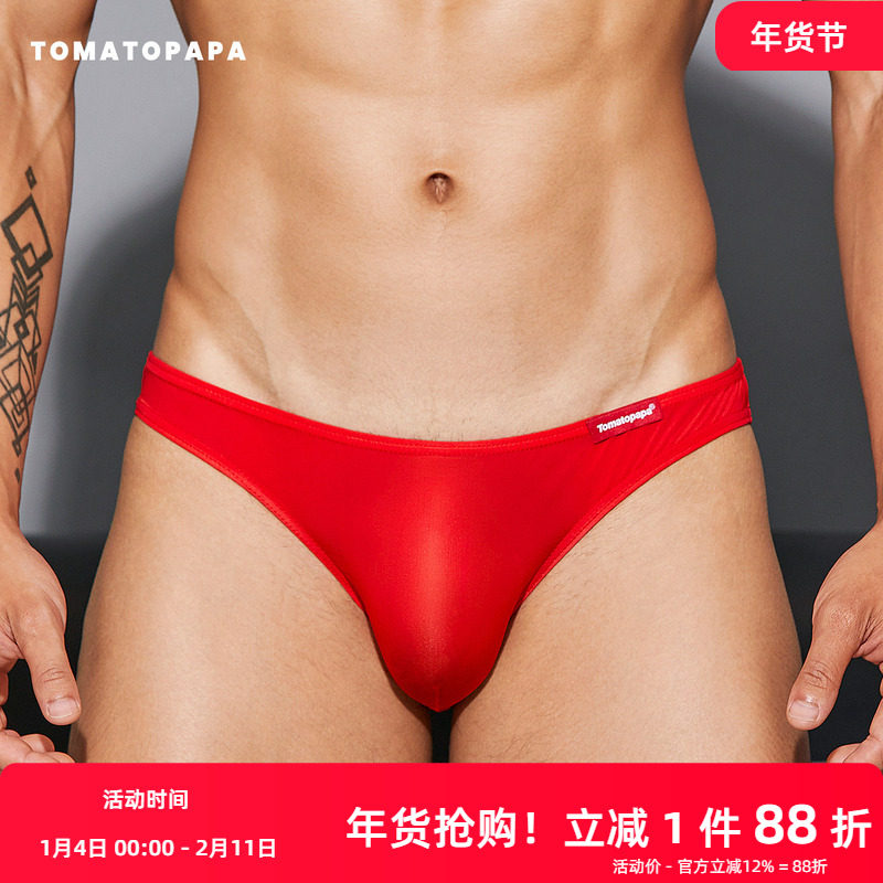 TOMATOPAPA男士三角内裤半包臀低腰性感简约字母凉感高弹运动底裤,女士内衣/男士内衣/家居服,男三角内裤,淘宝优惠券,粉丝福利购,淘宝优惠卷