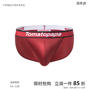 TOMATOPAPA男士运动三角内裤高开叉缎面无束缚感柔软性感三角裤