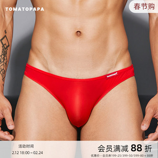 TOMATOPAPA男士三角内裤半包臀低腰性感简约字母凉感高弹运动底裤