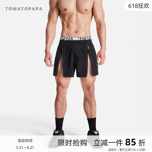 TOMATOPAPA夏季运动短裤弹力腰双拉链显臀腿壮时尚健身防水沙滩裤