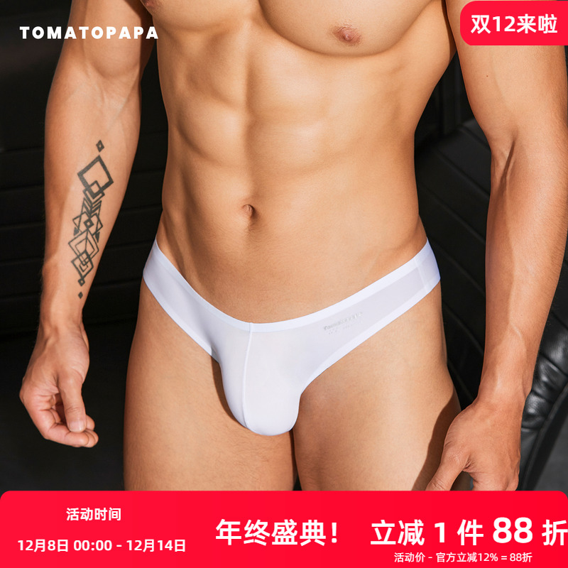 TOMATOPAPA男士三角内裤半包臀薄款性感无痕柔软高弹凉感细腰底裤
