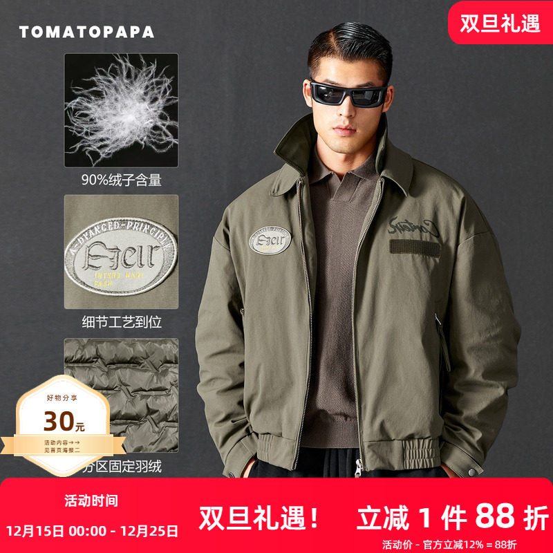 TOMATOPAPA秋冬保暖羽绒服双翻领90绒子字母刺绣保暖防风拉链外套