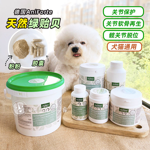 aniforte狗关节保护绿贻贝软骨素