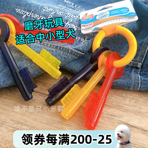 Nylabone狗狗磨牙玩具 中大型犬耐咬洁齿玩具咬胶法斗柴犬柯基