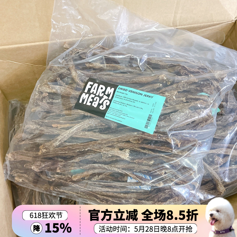 PetlifePioneer狗狗零食芝士鹿肉