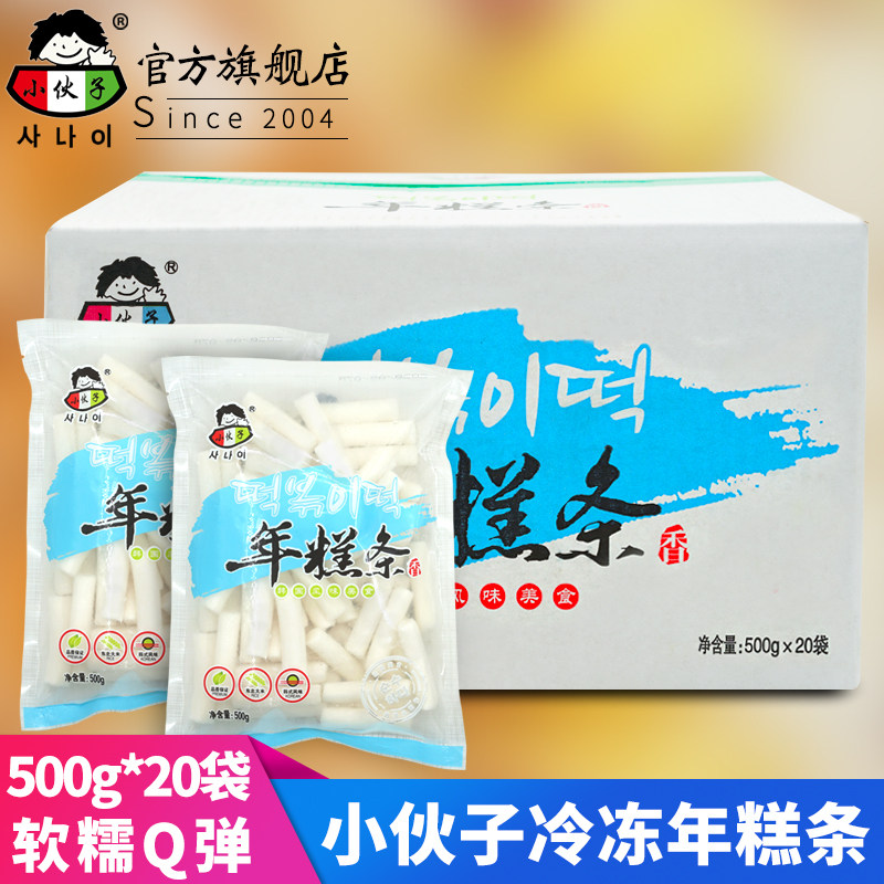 小伙子年糕条500g*20袋 韩式速食辣炒年糕条即食韩式火锅食材整箱