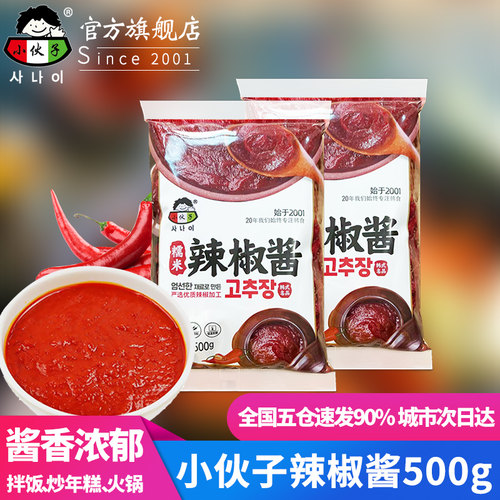小伙子辣椒酱500g韩式