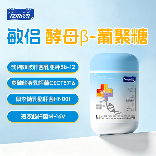 童之梦敏侣益生菌酵母β葡聚糖1罐
