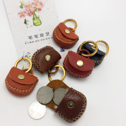 新品戒指包硬币牛皮钥匙扣挂件