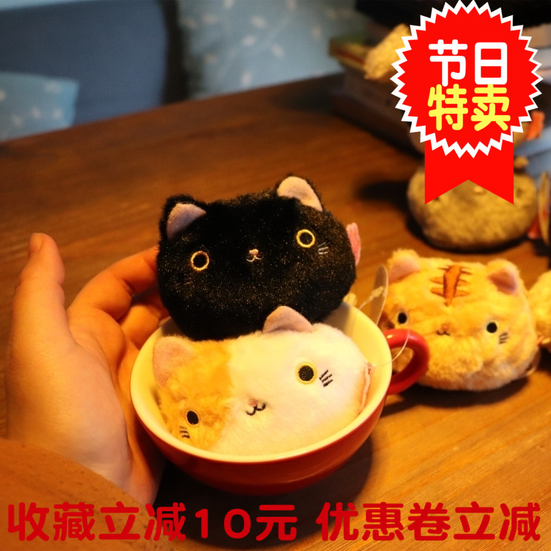 喵星人小猫咪毛绒玩具靴下猫团子手掌沙包手握公仔玩偶小号摆件