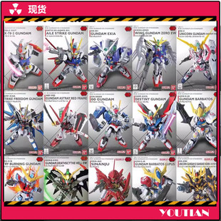 现货万代 BB SDEX Standard 强袭自由  新安洲 风灵 高达模型