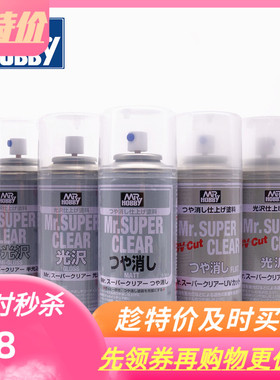 君士郡士 B503 B514 光泽消光喷漆补土 水贴软化剂 加固流缝胶水