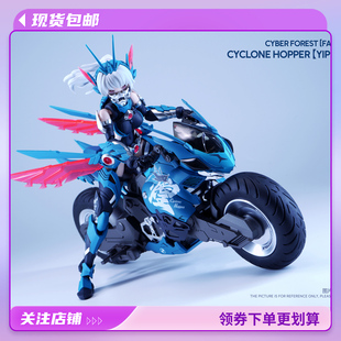 现货 核能矩阵 赛博森林 飓风飞蝗 叶风婵 机娘 拼装模型