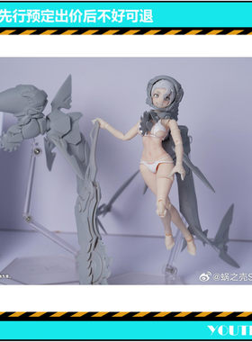 蜗之壳机娘赫萝恩可动手办