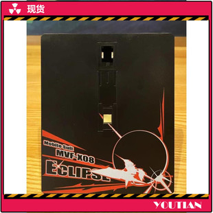 风 天蚀 成品模型地台支架 144 100 thewind