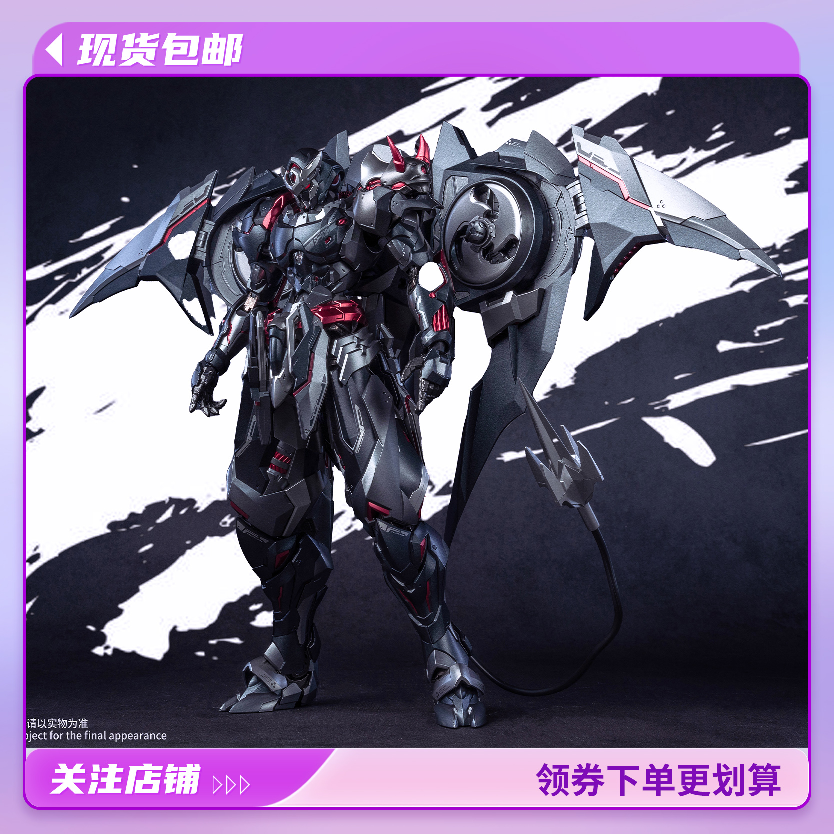 藏道模型飐冥成品模型