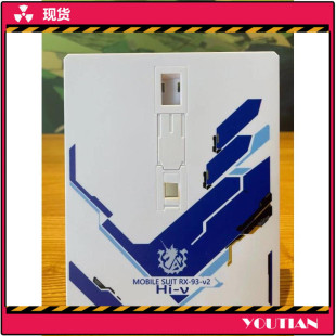 风 thewind 1/144 1/100 海牛 HI-v MG HG RG 成品模型地台支架