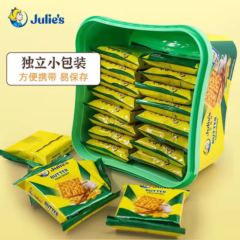 马来西亚进口julies茱蒂丝经典奶油苏打饼干盐咸味500g礼盒装零食