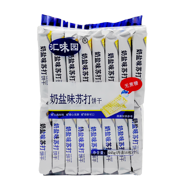 汇味园奶盐香葱苏打饼干多口味散装整箱咸味无蔗糖代餐