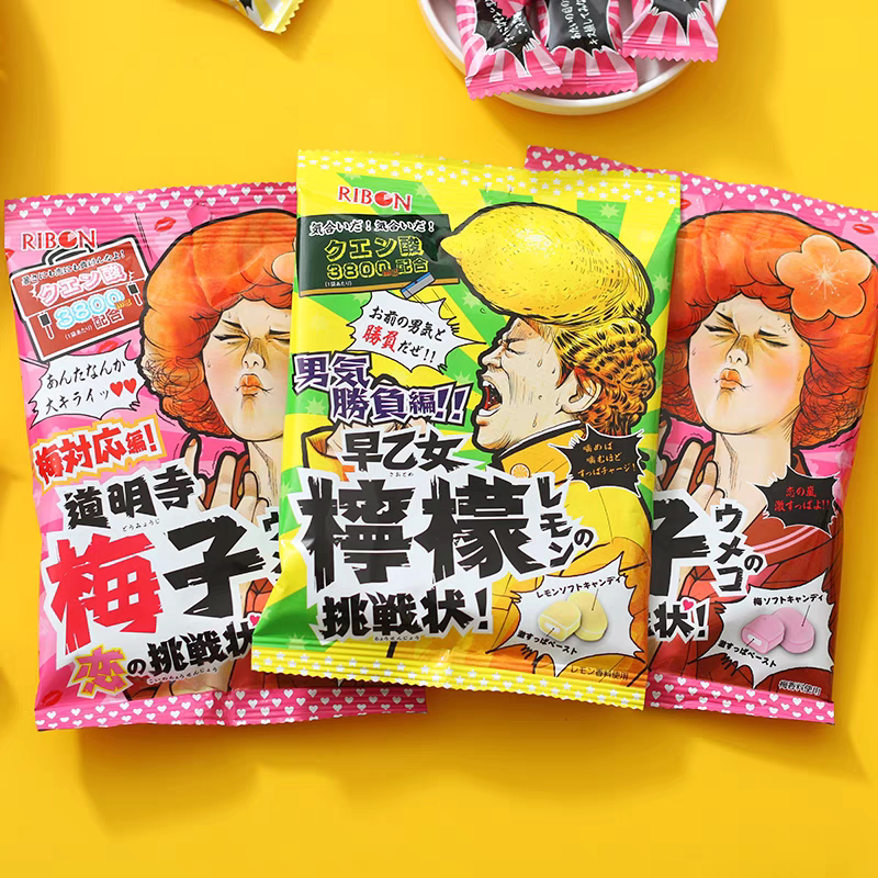 日本进口零食理本ribon道明寺超酸柠檬糖梅子味夹心软糖水果糖70g