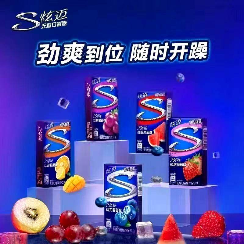炫迈无糖口香糖28片葡萄薄荷西瓜草莓味泡泡糖清新口气木糖醇零食