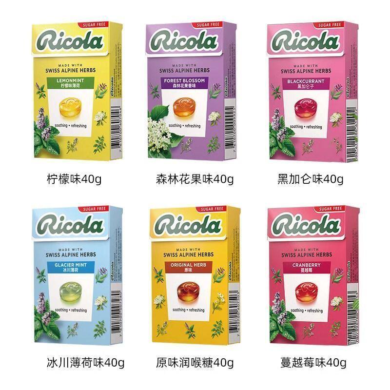 瑞士进口Ricola利口乐润喉糖教师护嗓糖果零食无糖含片硬糖薄荷糖