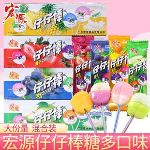宏源仔仔棒80支棒棒糖儿童怀旧童年糖果网红小零食休闲小吃零食品