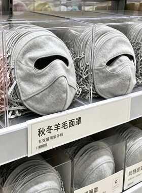 秋冬保暖口罩仿羊毛桑蚕丝双层加厚防寒面罩防晒显脸小2026新款