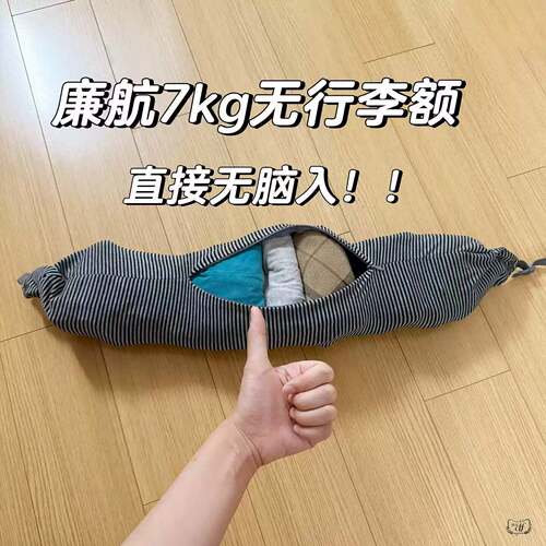 【廉航神器u型枕】塞衣服u型枕旅行便携长途飞机便携收纳u型枕袋