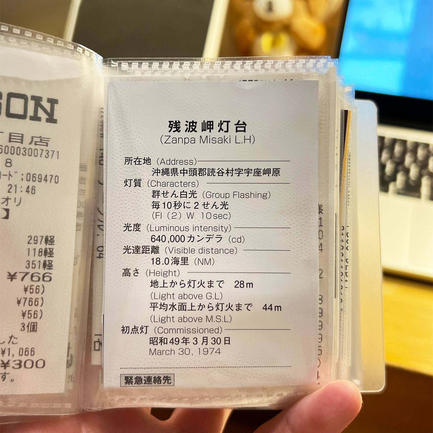 票据夹透明小型便携发票小票收纳本电影票火车票拍立得纪念卡册夹