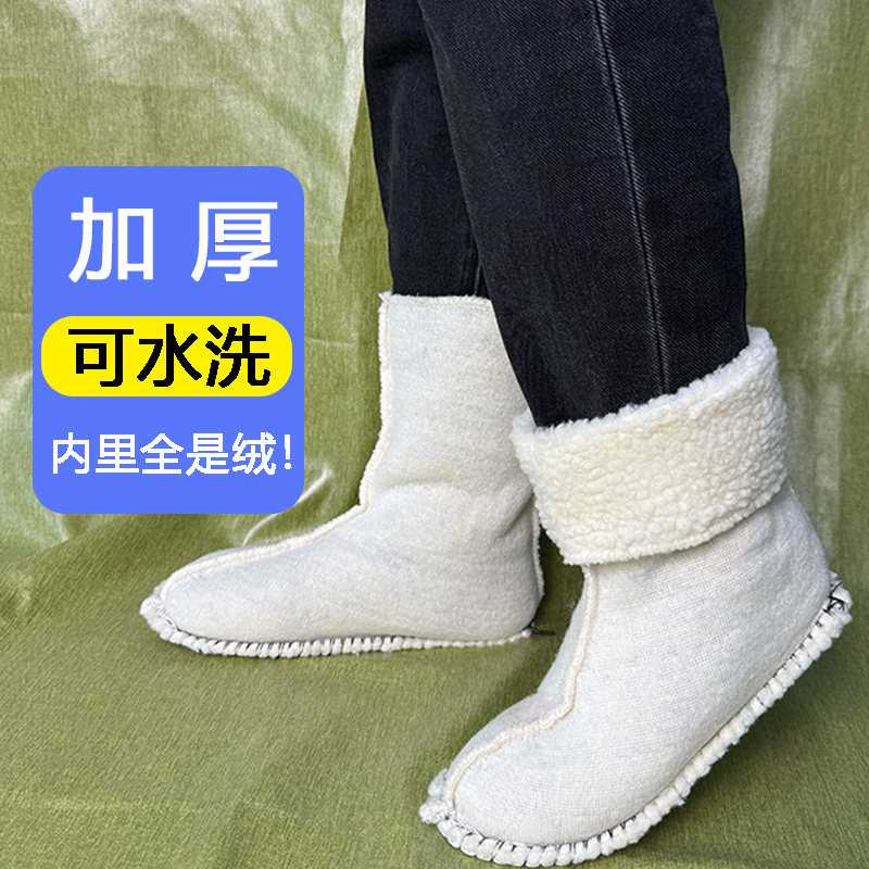 冬天雨鞋内胆加绒加厚可拆卸雨靴保暖棉套水鞋羊羔绒内套女款袜套