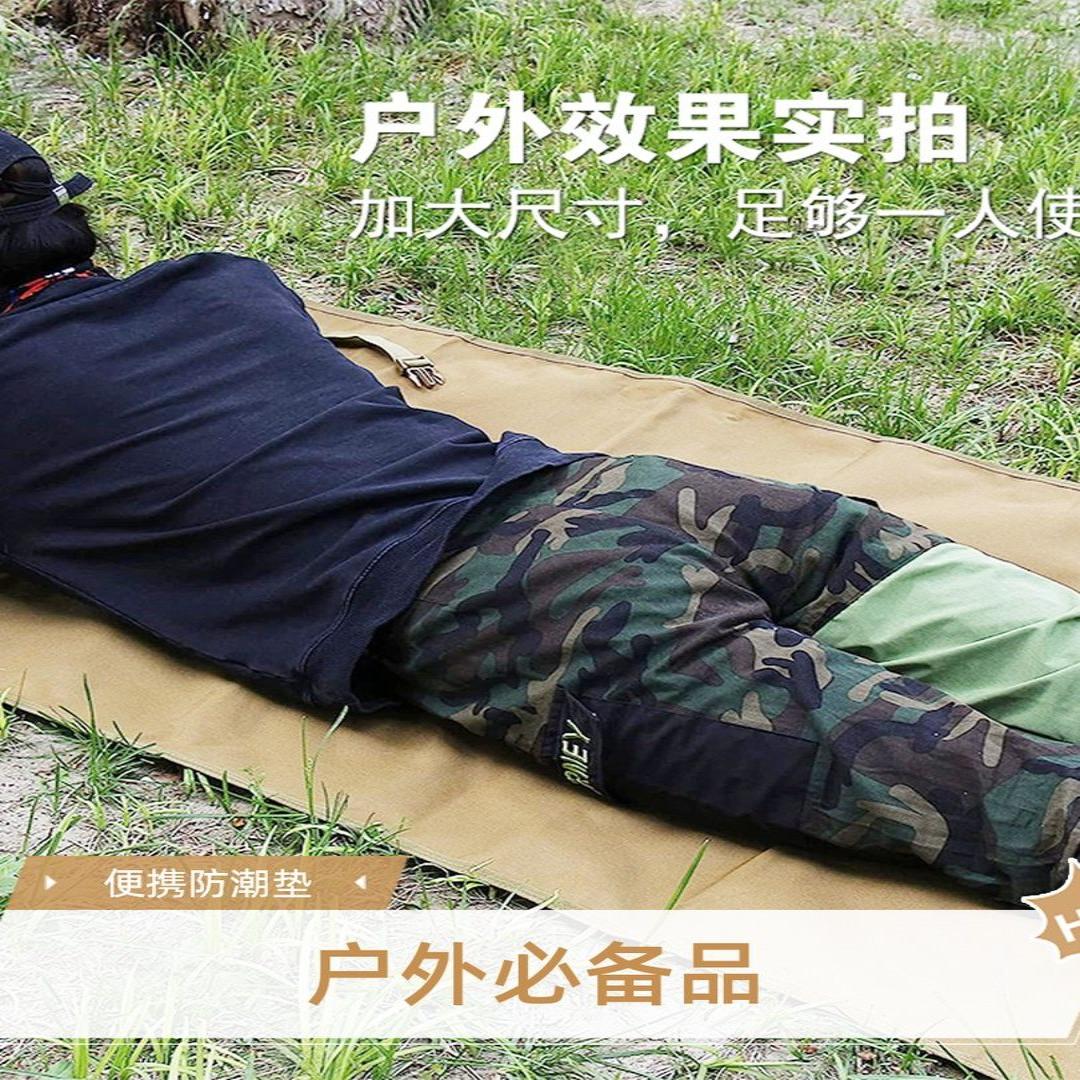 户外便携防水防潮耐磨牛津布地垫防潮垫摩旅钓鱼露营徒步野外游玩