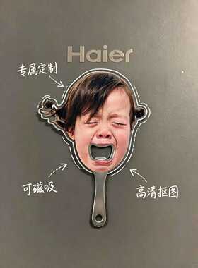 儿童哭脸开瓶器定制啤酒起子diy冰箱贴磁吸2026新款创意冰箱装饰