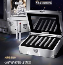 完美日记小细跟永生花皮箱礼盒挚爱许愿星闪耀限定礼物口红情人节