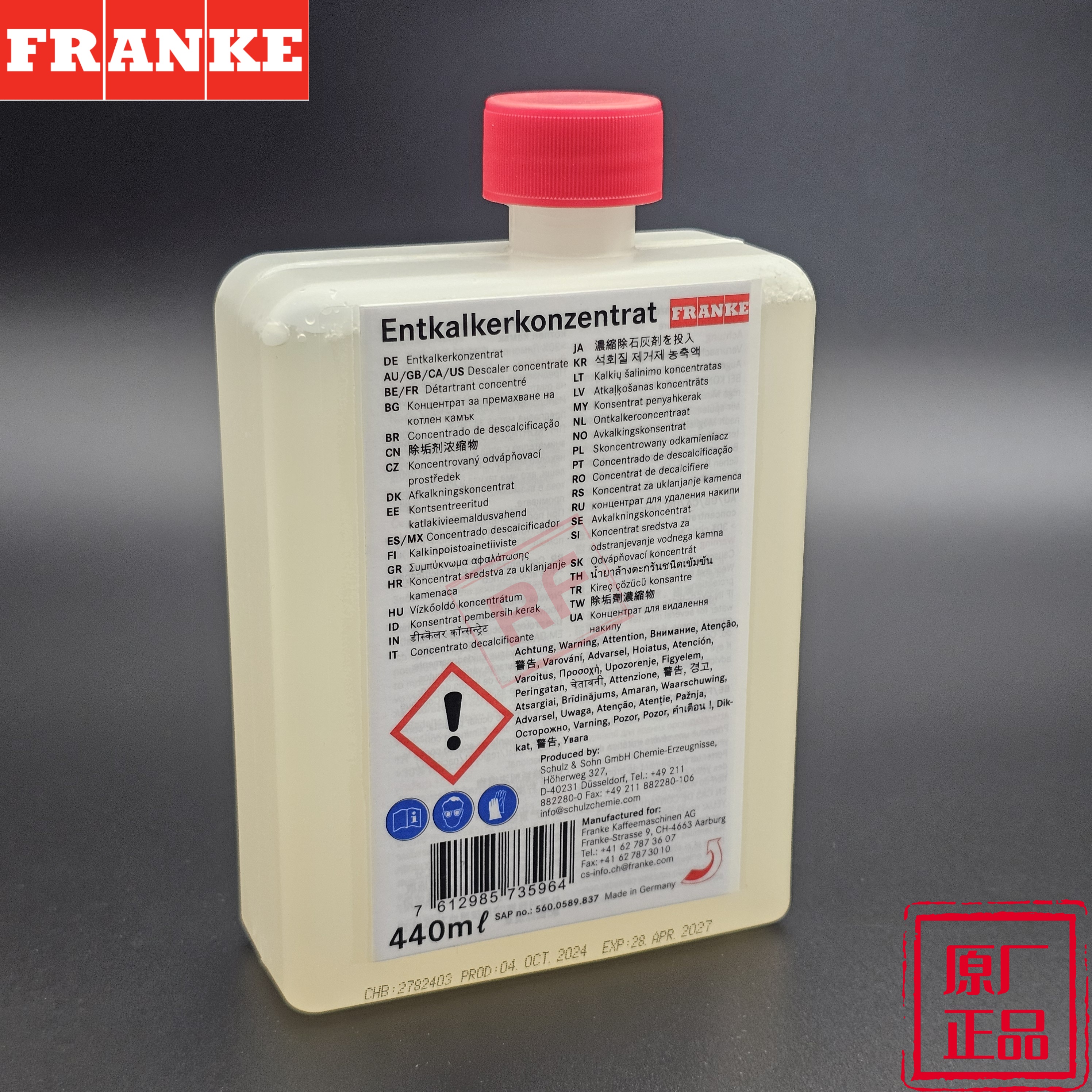 FRANKE弗兰卡A300除垢剂原厂机器