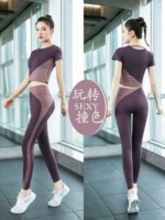Одежда для йоги, модный комплект, спортивный костюм для спортзала, популярно в интернете, изысканный стиль, короткий рукав, для бега