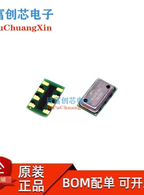 MS5611-01BA03-50 TE泰科 MS561101BA03-50 数字气压传感器 LGA8