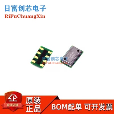 MS5611-01BA03-50 TE泰科 MS561101BA03-50 数字气压传感器 LGA8